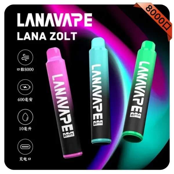 LANA-ZOLT-8000-Puffs一次性電子煙