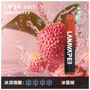 LANA 拋棄式8000口冰荔枝 | LANAVAPE 一次性電子煙口味推薦 - 台灣現貨
