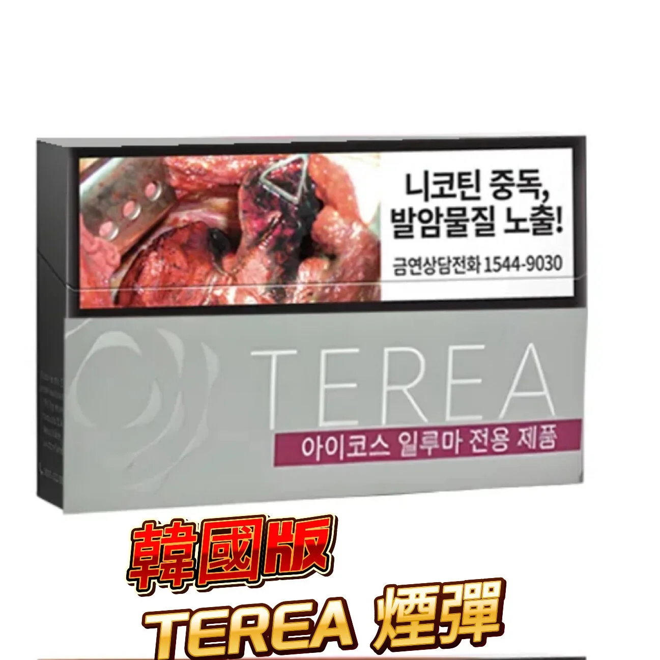 韓國版 TEREA 煙彈整條裝 (10包) - IQOS ILUMA 專用 | 17 種風味現貨直發:圖片 2