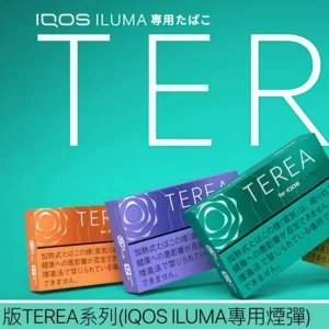 日本原裝 TEREA 煙彈單包裝 (1包20支) - IQOS ILUMA 專用全系列口味(3包起發)
